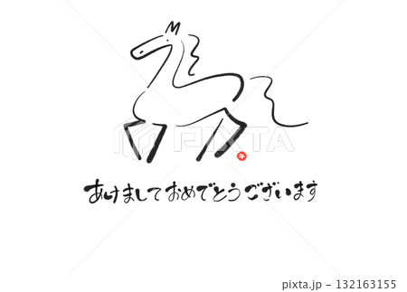 墨絵の馬のスタイリッシュなモノクロ年賀状 テキストスペース 2026