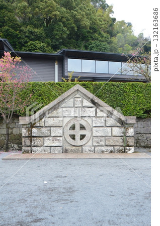 島津家天水渕発電所記念碑（仙巌園／鹿児島県鹿児島市吉野町） 132163686