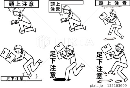 工場内での注意喚起女性バージョン 132163699