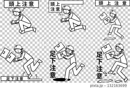 工場内での注意喚起女性バージョン 132163699