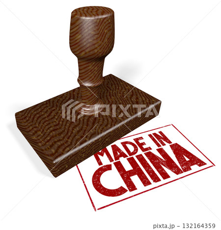 3D rubber stamp - made in China 3D rubber stamp - made in China 132164359
