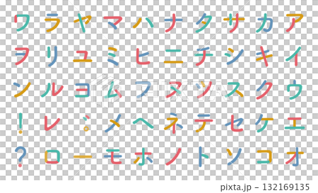 日語片假名材料 字元分解成多個部分 顏色編碼 單獨的字符 132169135