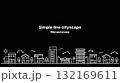 シンプルラインの街並みイラスト ワイドサイズ（背景・黒） 132169611