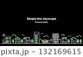 アクセントカラーグリーン 街並みイラスト（ワイド・背景黒） 132169615