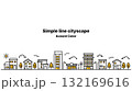 アクセントカラーイエロー 街並みイラスト（ワイド・背景白） 132169616