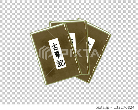 古事記と描かれた書物のイラスト 古事記と描かれた書物のイラスト 132170824