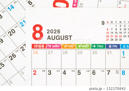 カレンダー スケジュール イベント 予定表 日程 計画 予定 カレンダー スケジュール イベント 予定表 日程 計画 予定 132170842
