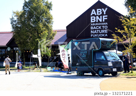 ABURAYAMA  FUKUOKA（旧油山市民の森）福岡の人気レジャースポット 132171221