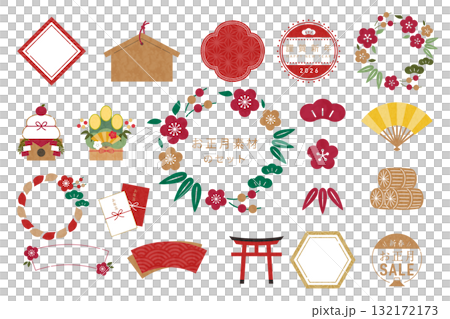 Retro New Year's material set 132172173