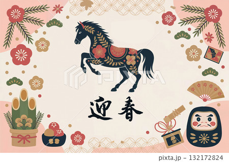 2026年の馬のイラスト入り伝統的和風年賀状デザイン 132172824