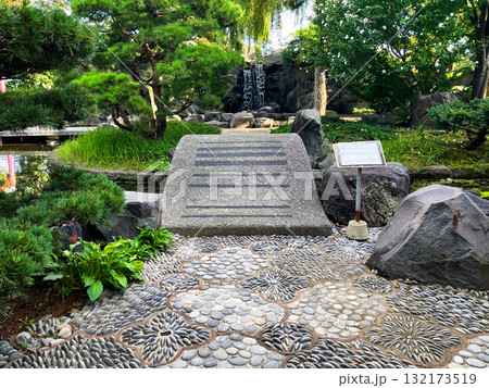 百合が原公園・瀋芳園(瀋陽市) 太鼓橋 札幌市北区 新緑 百合が原公園・瀋芳園(瀋陽市) 太鼓橋 札幌市北区 新緑 132173519