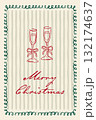 クリスマスカード　シャンパングラス 132174637