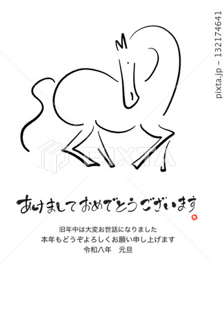 墨絵の馬のスタイリッシュなモノクロ年賀状　2026 正月素材 132174641