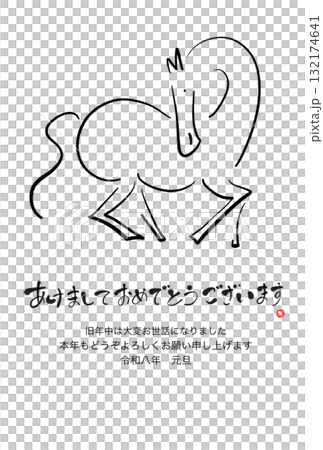 墨絵の馬のスタイリッシュなモノクロ年賀状　2026 正月素材 132174641