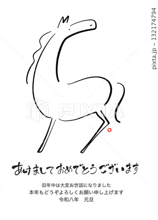 墨絵の振り返る馬のスタイリッシュなモノクロ年賀状 2026 正月素材の