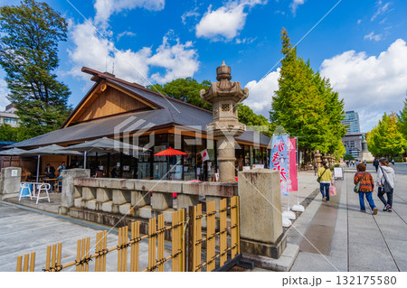 靖国神社 外苑休憩所 八千代食堂 外苑直営ショップ 靖国神社 外苑休憩所 八千代食堂 外苑直営ショップ 132175580