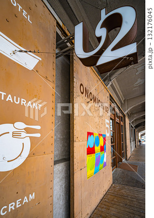 広島・尾道・U2 広島・尾道・U2 132176045