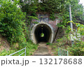 北丹鉄道 トンネル跡 北丹鉄道 トンネル跡 132178688