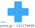 医療のシンプルアイコン　十字 132179690