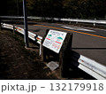 【山の標識】大阪府・岩湧山・滝畑登山口（ダイヤモンドトレール）（2024年） 132179918