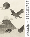 年賀状素材～一富士二鷹三茄子～水墨画風～ 132181797