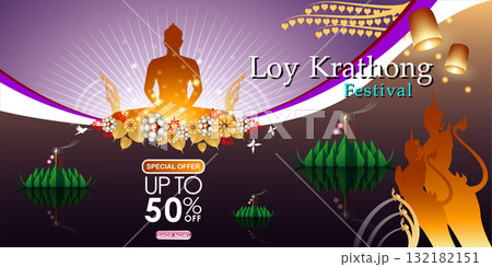 Loy-Krathong Festival banner template background. Celebration of Thailand Culture for the worship of The Lord Buddha in The Super Fullmoon Night and The Ultimate Marketing Promotion Campaign. 132182151