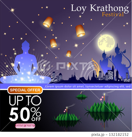 Loy-Krathong Festival banner template background. Celebration of Thailand Culture for the worship of The Lord Buddha in The Super Fullmoon Night and The Ultimate Marketing Promotion Campaign. Loy-Krathong Festival banner template background. Celebration of Thailand Culture for the worship of The Lord Buddha in The Super Fullmoon Night and The Ultimate Marketing Promotion Campaign. 132182152