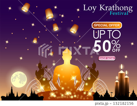 Loy-Krathong Festival banner template background. Celebration of Thailand Culture for the worship of The Lord Buddha in The Super Fullmoon Night and The Ultimate Marketing Promotion Campaign. Loy-Krathong Festival banner template background. Celebration of Thailand Culture for the worship of The Lord Buddha in The Super Fullmoon Night and The Ultimate Marketing Promotion Campaign. 132182156