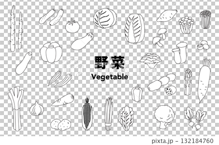 Flat illustration: Vegetable set (monochrome) Flat illustration: Vegetable set (monochrome) 132184760