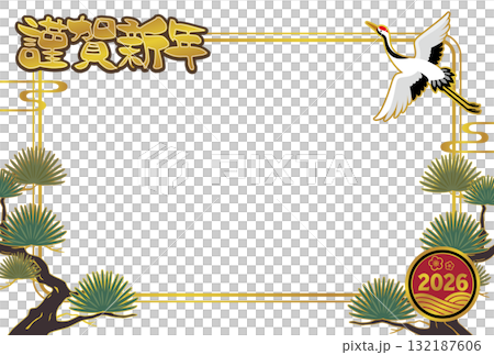 Happy New Year Frame (Horizontal) / Simple and bright New Year's card template with pine and crane 132187606