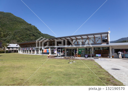 道の駅 尾瀬かたしな 道の駅 尾瀬かたしな 132190570