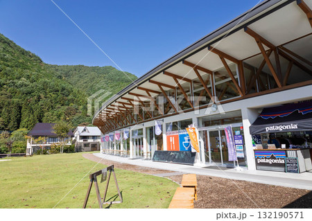 道の駅　尾瀬かたしな 132190571