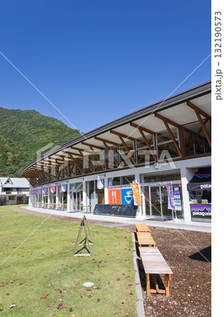道の駅　尾瀬かたしな 132190573