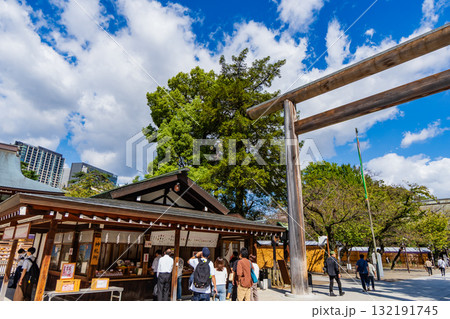 靖国神社　神札所　おみくじ　第三鳥居　参拝者 132191745