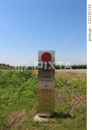 御亭山 御亭山 132192133