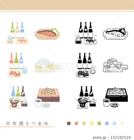 日本酒とつまみイラストセット3 132192519