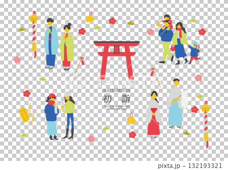 新年到參拜 132193321
