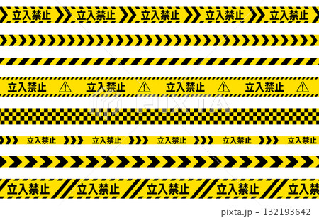 立入禁止を表す黄色と黒のテープイラストセット 132193642