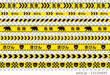 Illustration set of yellow and black bear danger tape 132193645
