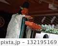 虎ノ門の恵比寿様の菓子まき 132195169