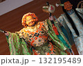 虎ノ門の大黒様 132195489