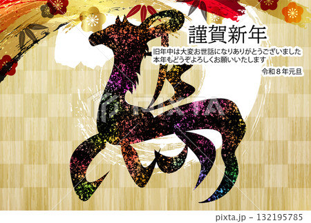 午　年賀状　干支　背景 132195785