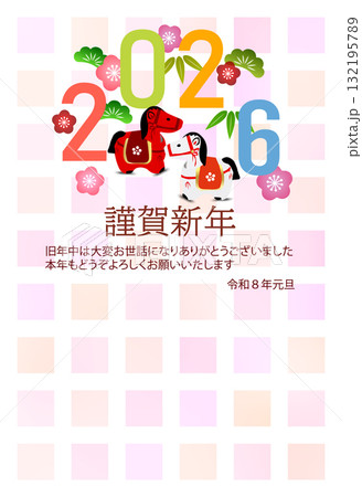 午　年賀状　干支　背景 132195789