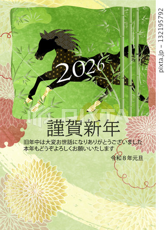 午　年賀状　干支　背景 132195792