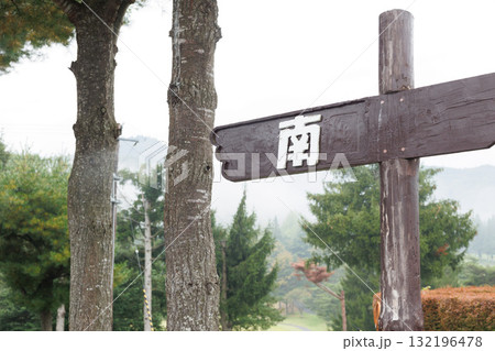 ゴルフ場にある標識 132196478