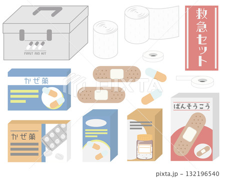かわいい応急処置セットのイラスト素材 かわいい応急処置セットのイラスト素材 132196540