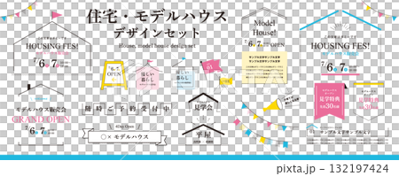 Design material set for houses, homes, housing, tours, real estate, model homes, and buildings (titles, frames) 132197424