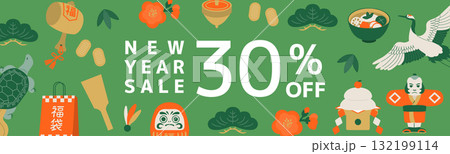 午年新春セールアイコン_バナー背景_緑 午年新春セールアイコン_バナー背景_緑 132199114