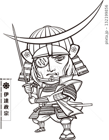 刀を構える武装した伊達政宗　【2頭身・白黒・ビットマップ】 132199856