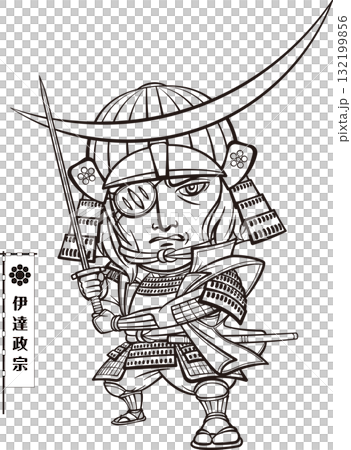 刀を構える武装した伊達政宗　【2頭身・白黒・ビットマップ】 132199856